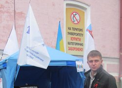 Зупини СНІД, щоб він не зупинив тебе!